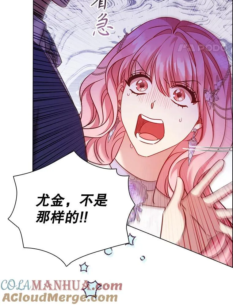 76.确定关系 第89页