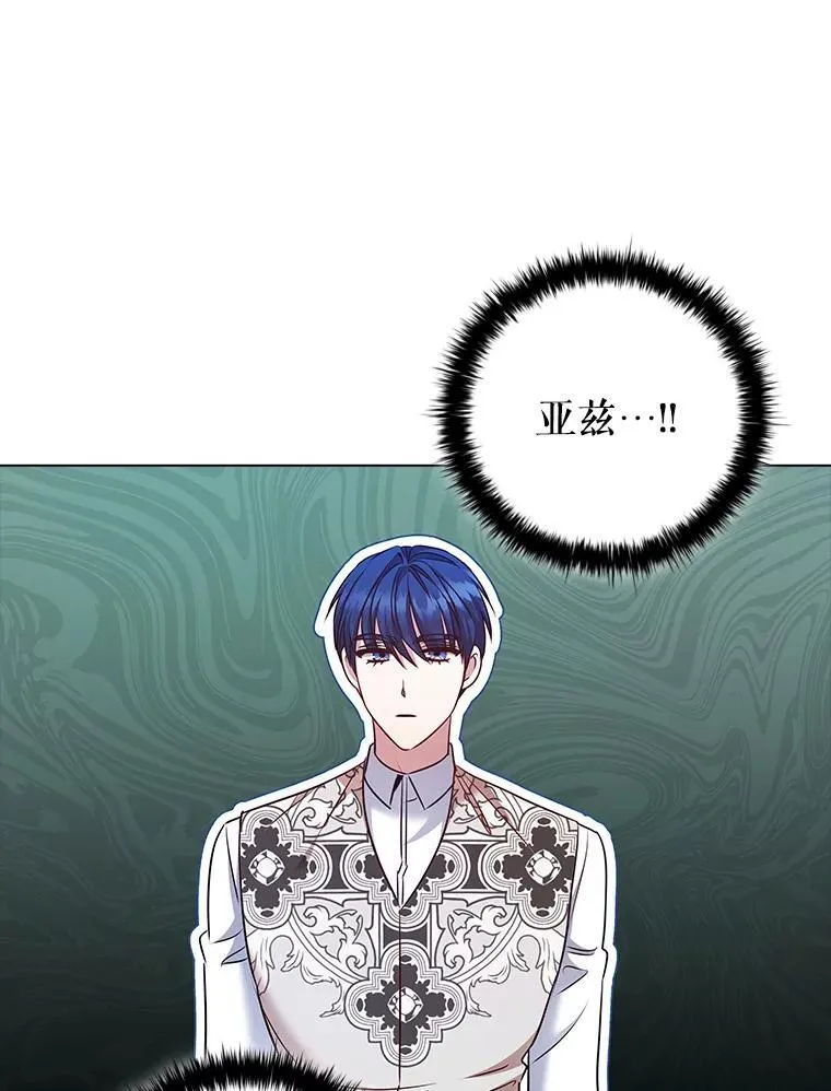 76.确定关系 第90页
