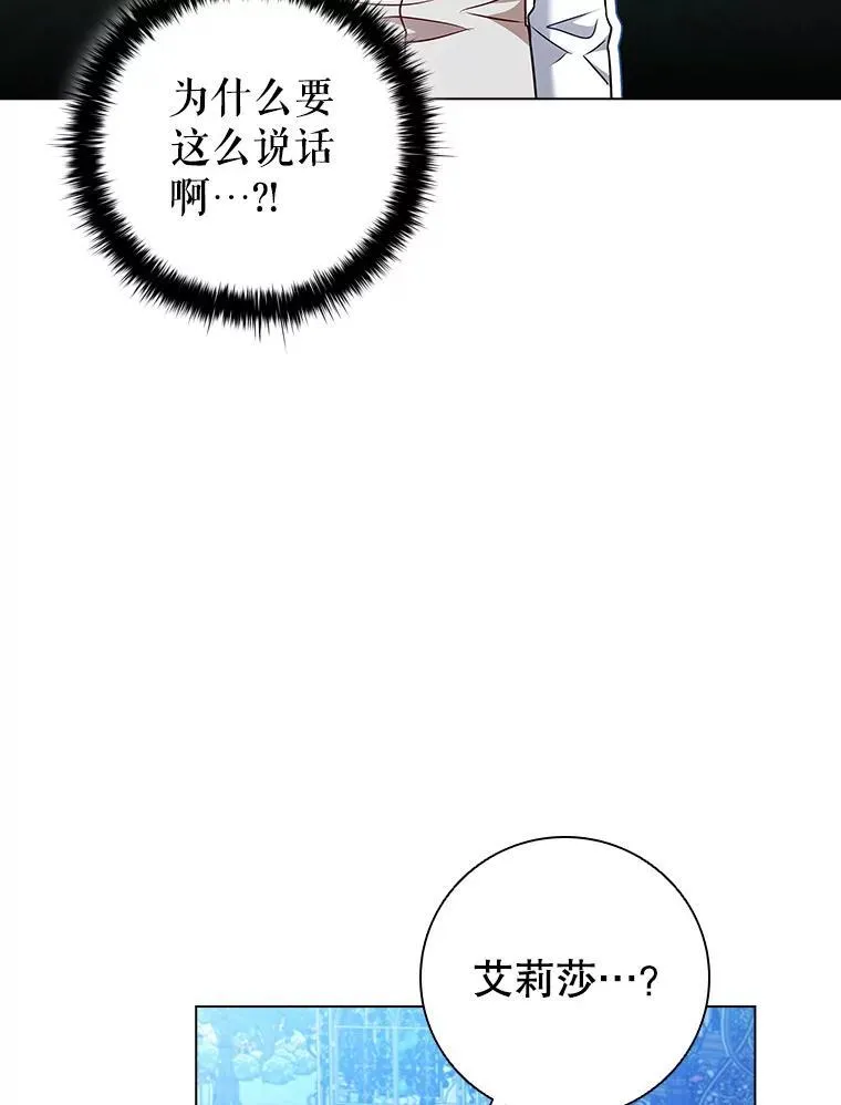 76.确定关系 第91页
