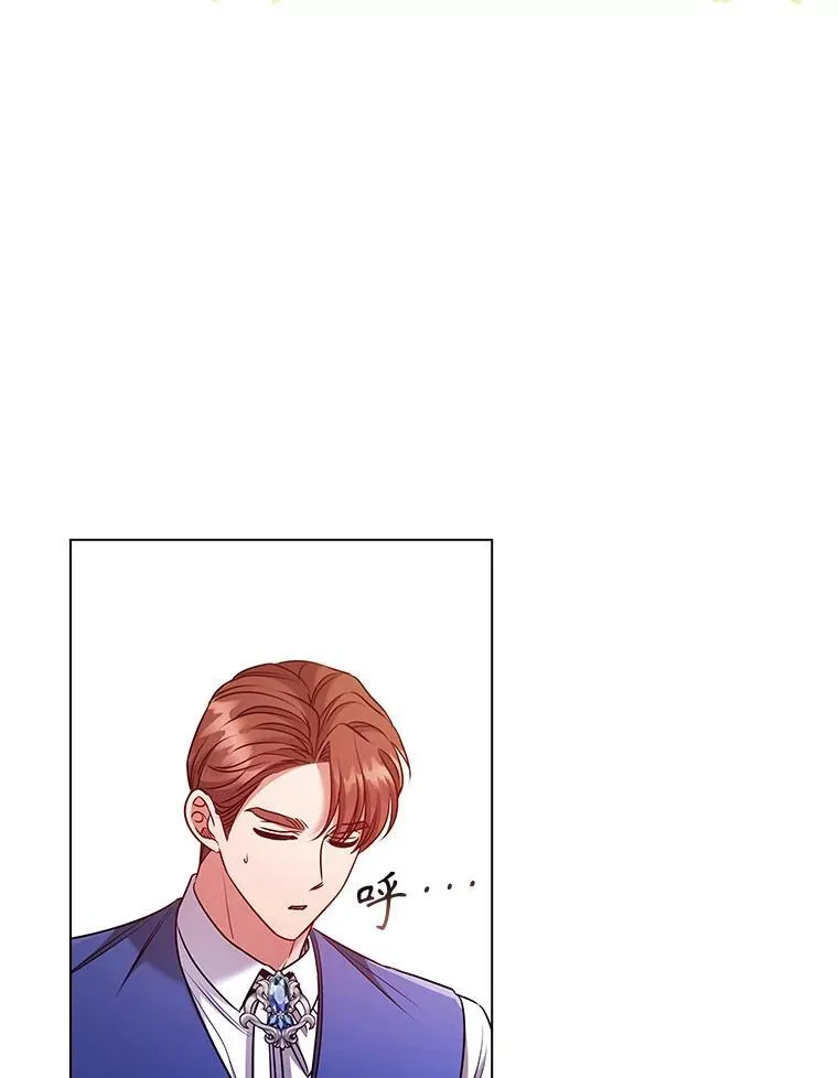 76.确定关系 第94页