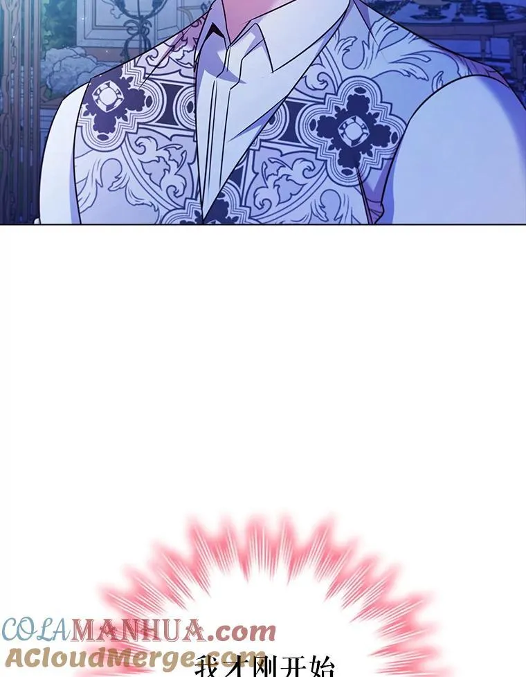 76.确定关系 第97页