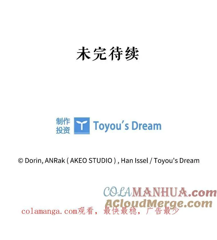 76.确定关系 第101页