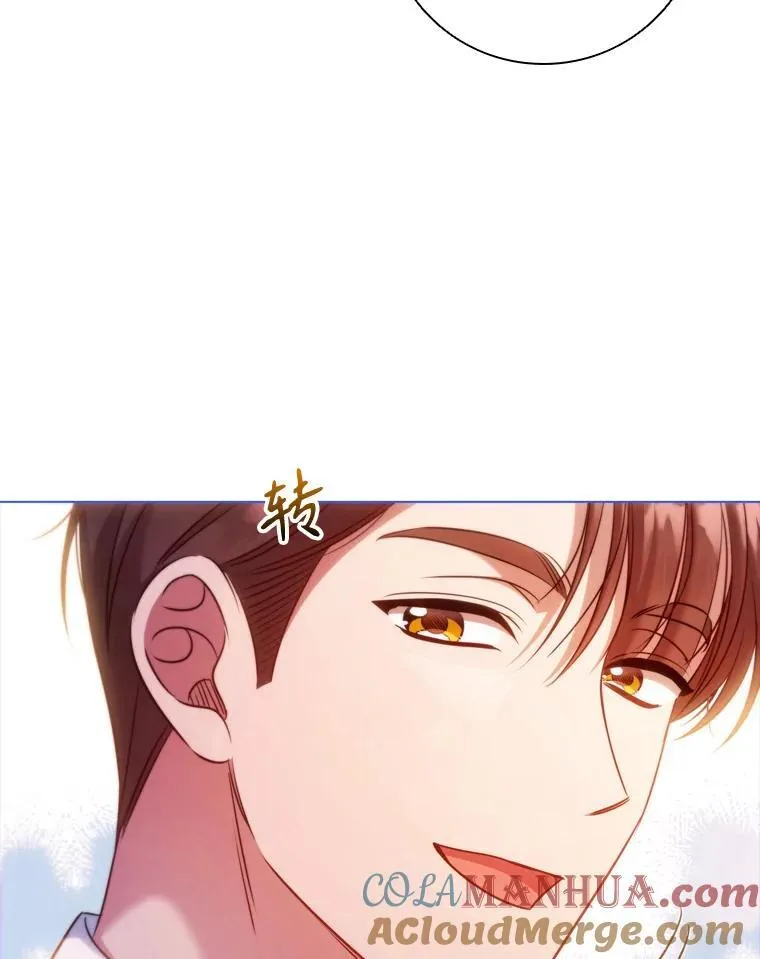 77.意外的邀请 第13页