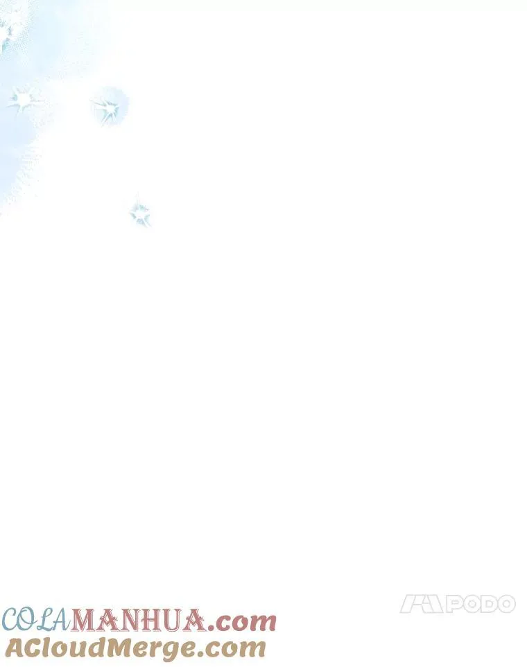 77.意外的邀请 第17页