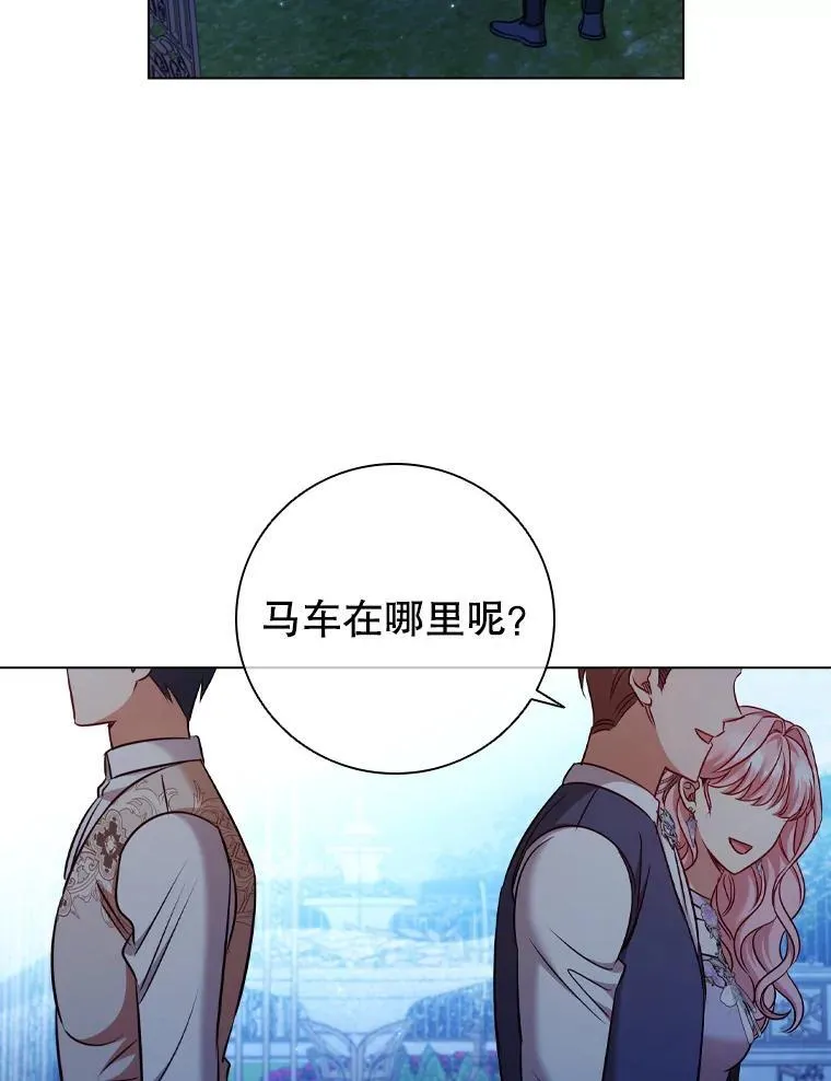 77.意外的邀请 第40页