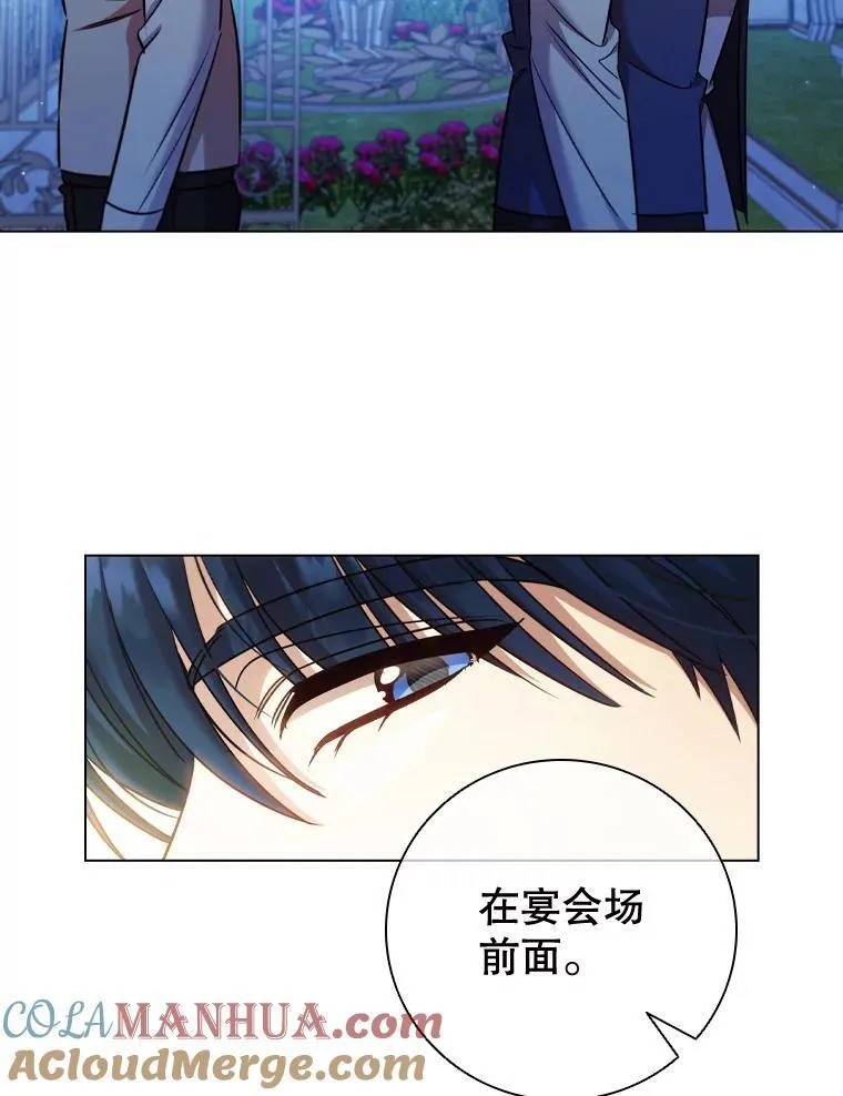77.意外的邀请 第41页