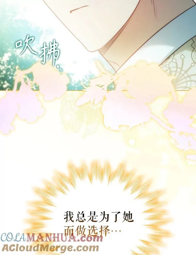 77.意外的邀请 第45页