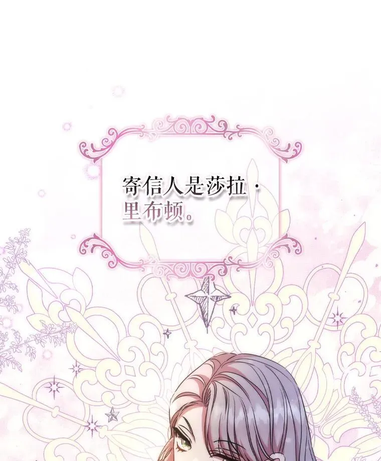 77.意外的邀请 第71页
