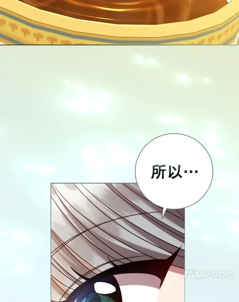 78.成为伙伴 第20页