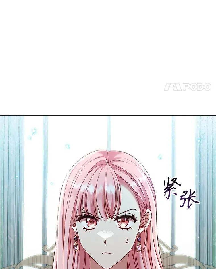 78.成为伙伴 第24页