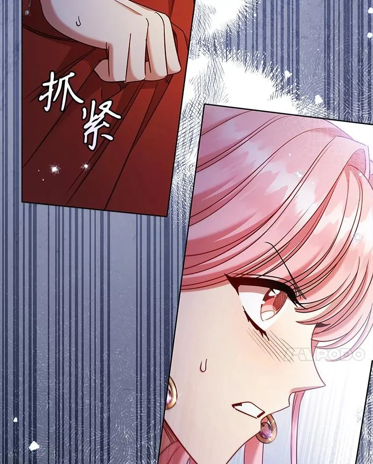 78.成为伙伴 第27页