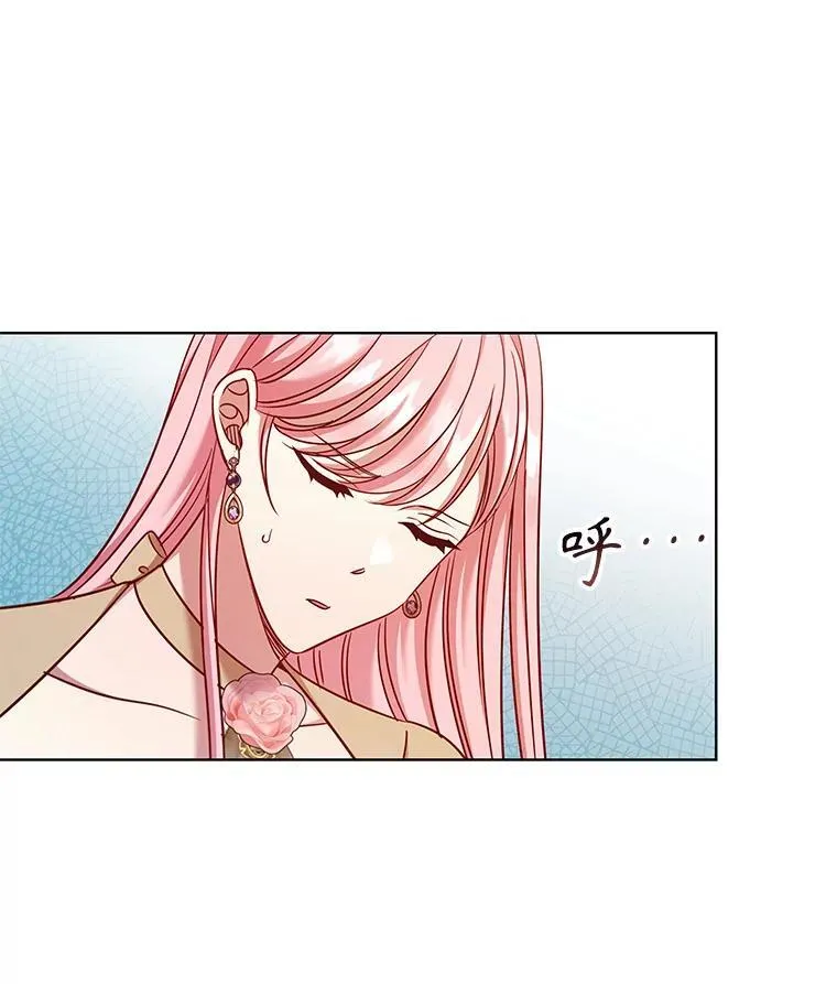 78.成为伙伴 第32页