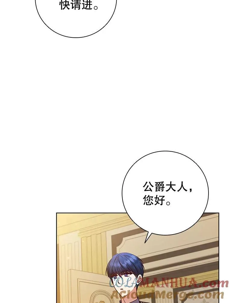 78.成为伙伴 第41页