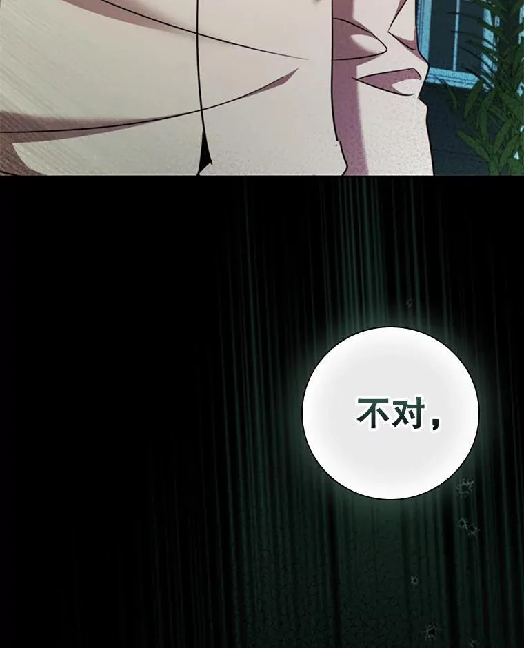 78.成为伙伴 第68页