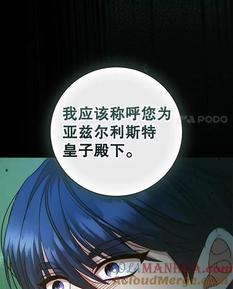 78.成为伙伴 第69页