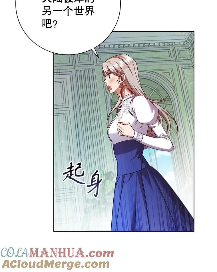 78.成为伙伴 第81页
