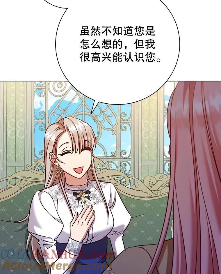 78.成为伙伴 第101页