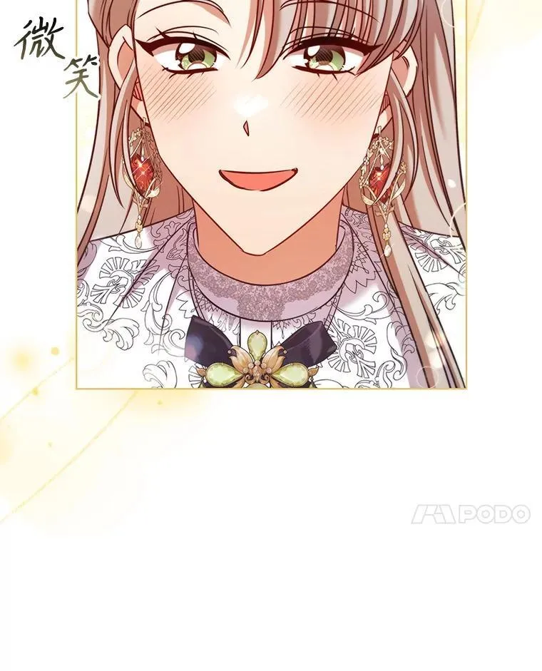 78.成为伙伴 第103页