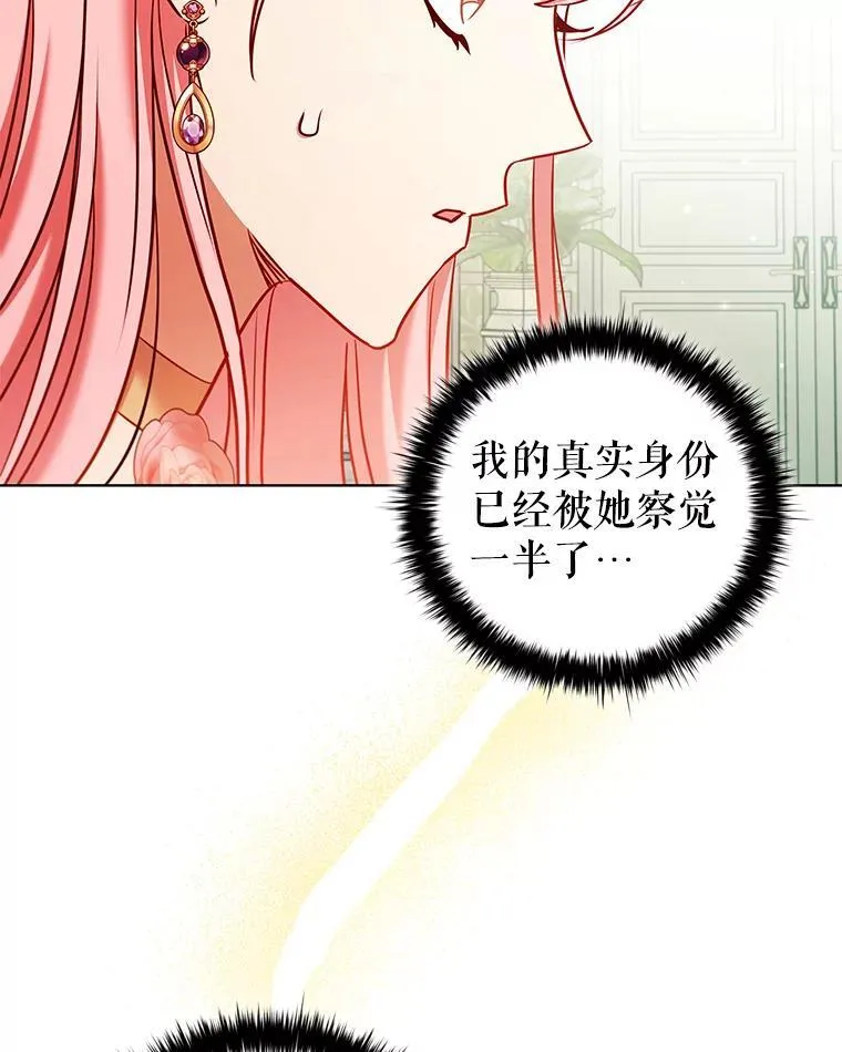 79.联手 第3页