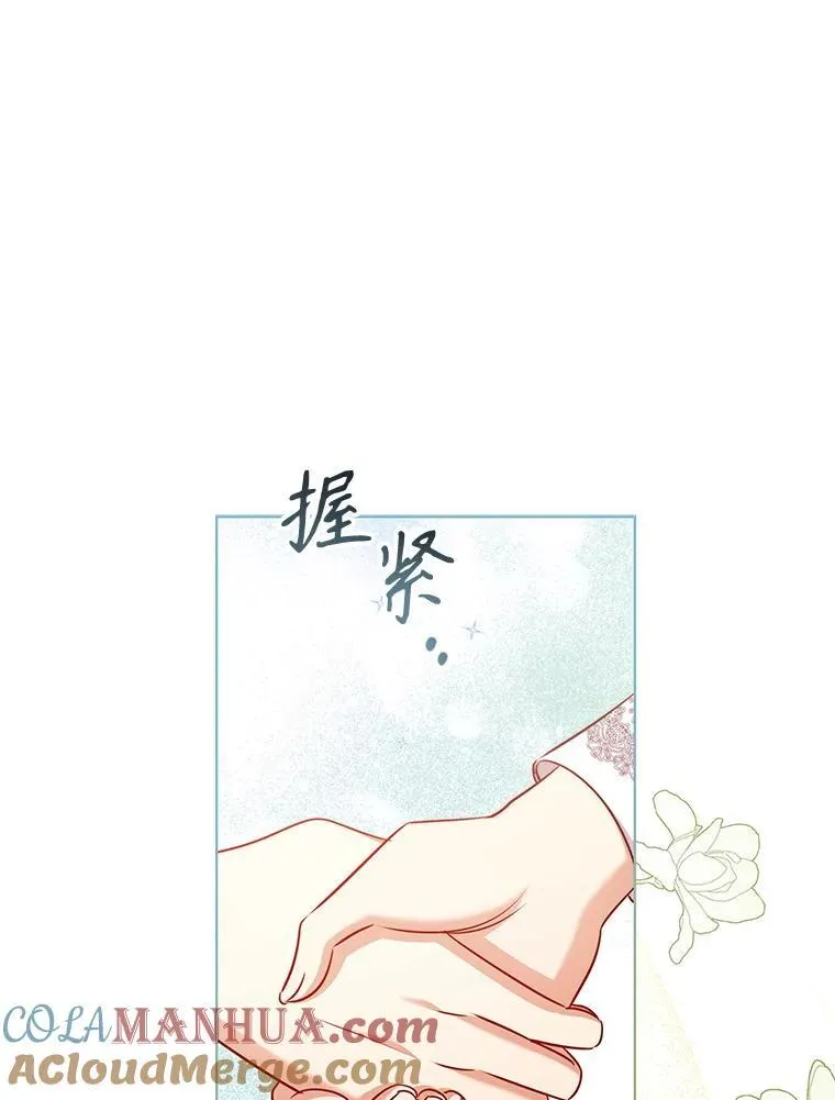 79.联手 第9页