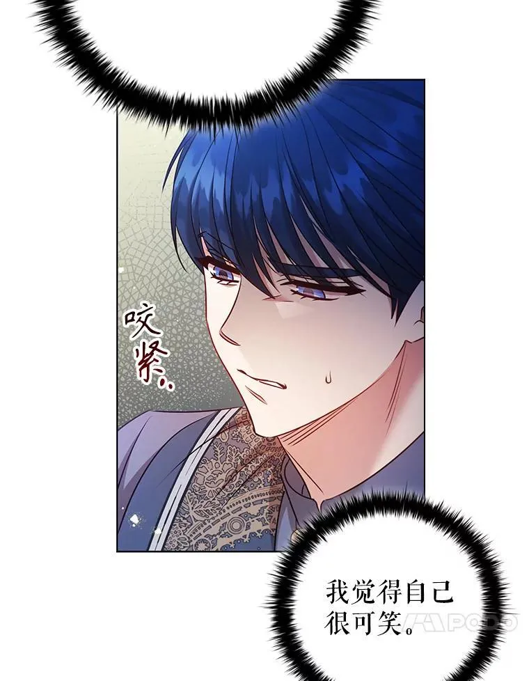 79.联手 第24页