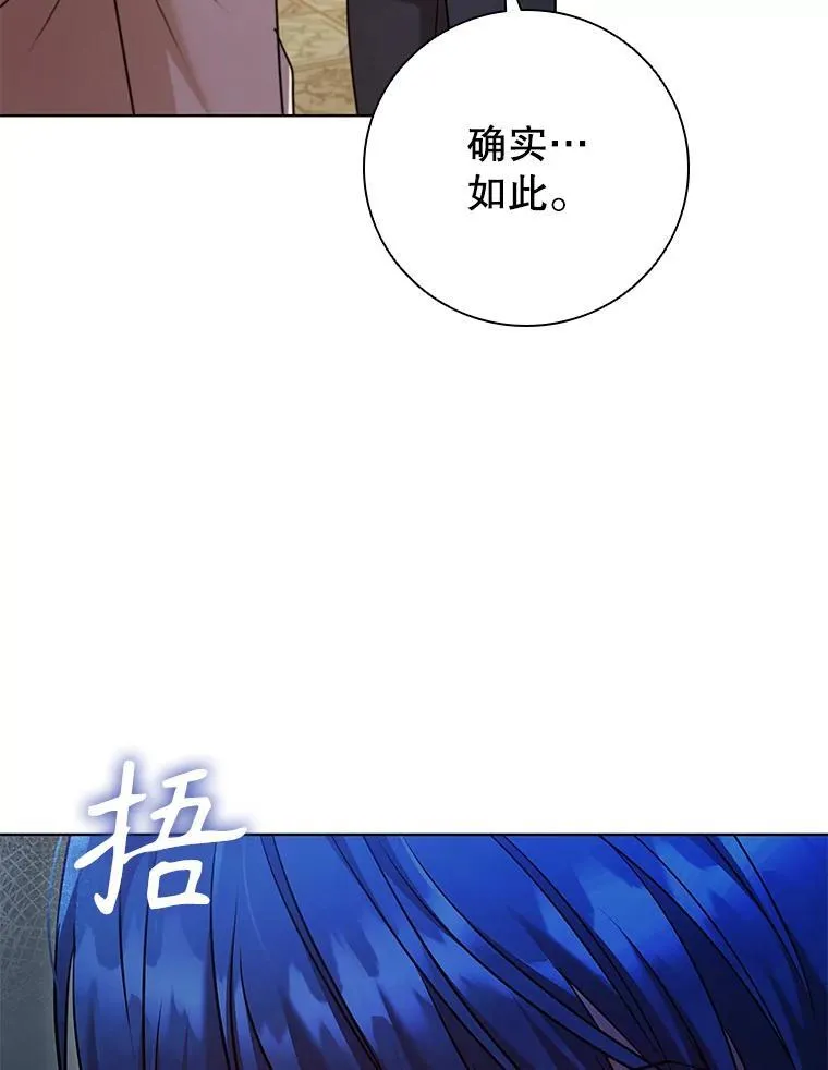 79.联手 第36页