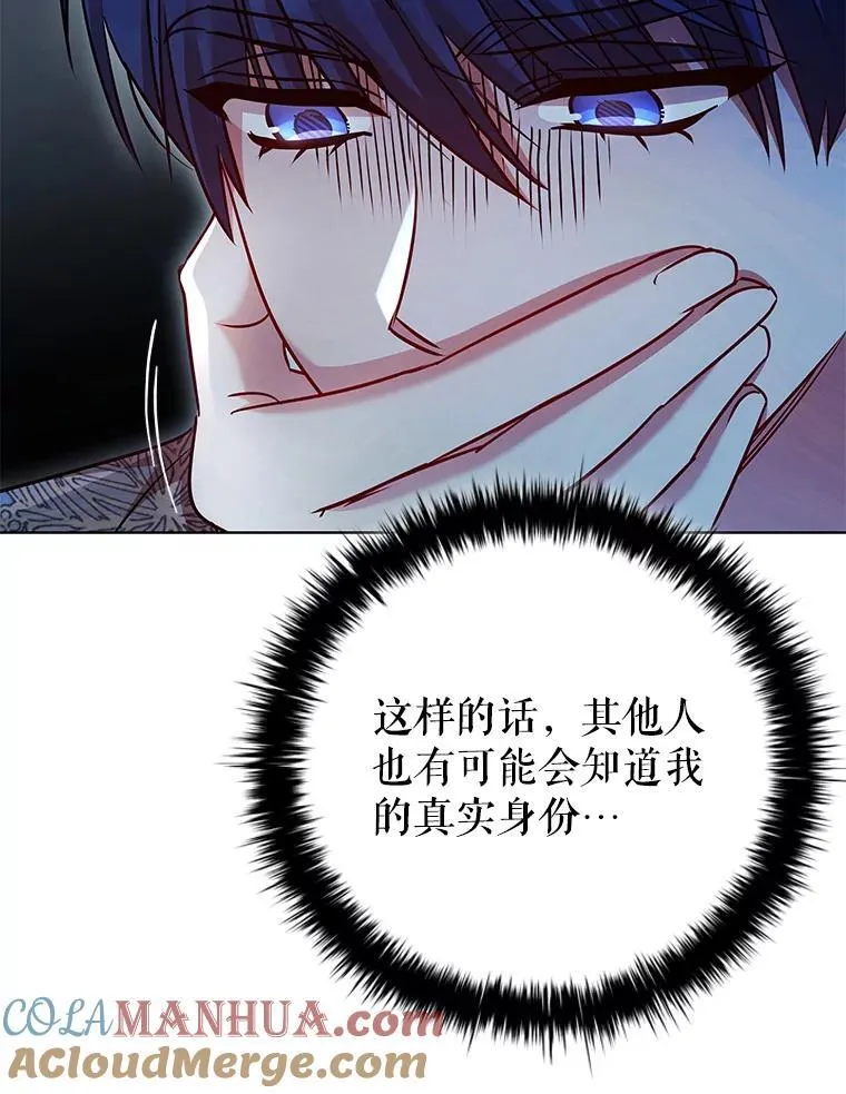 79.联手 第37页
