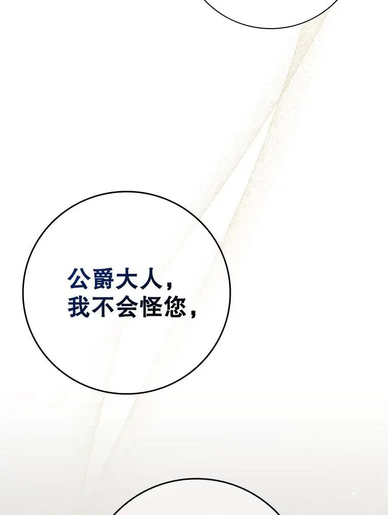 79.联手 第39页