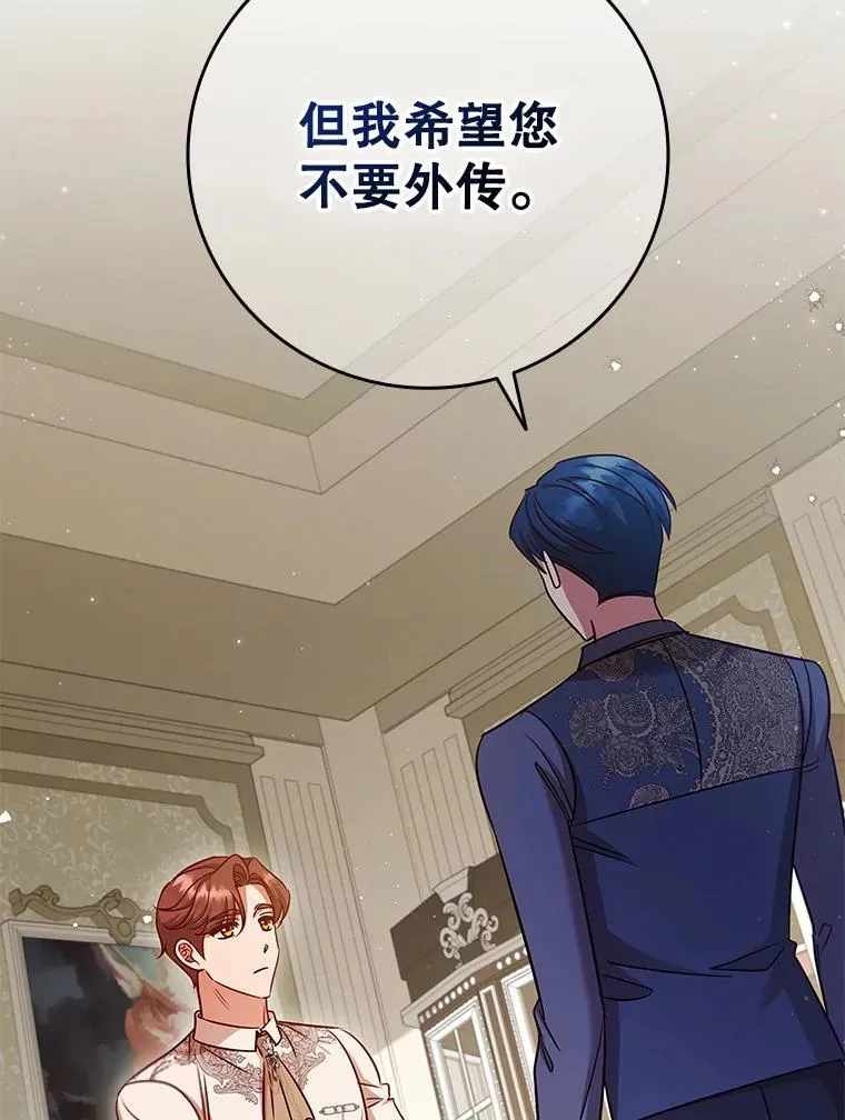 79.联手 第40页