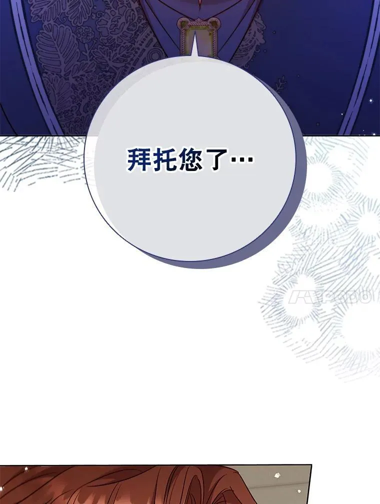 79.联手 第44页