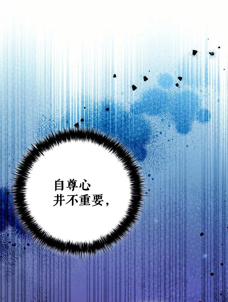 79.联手 第46页