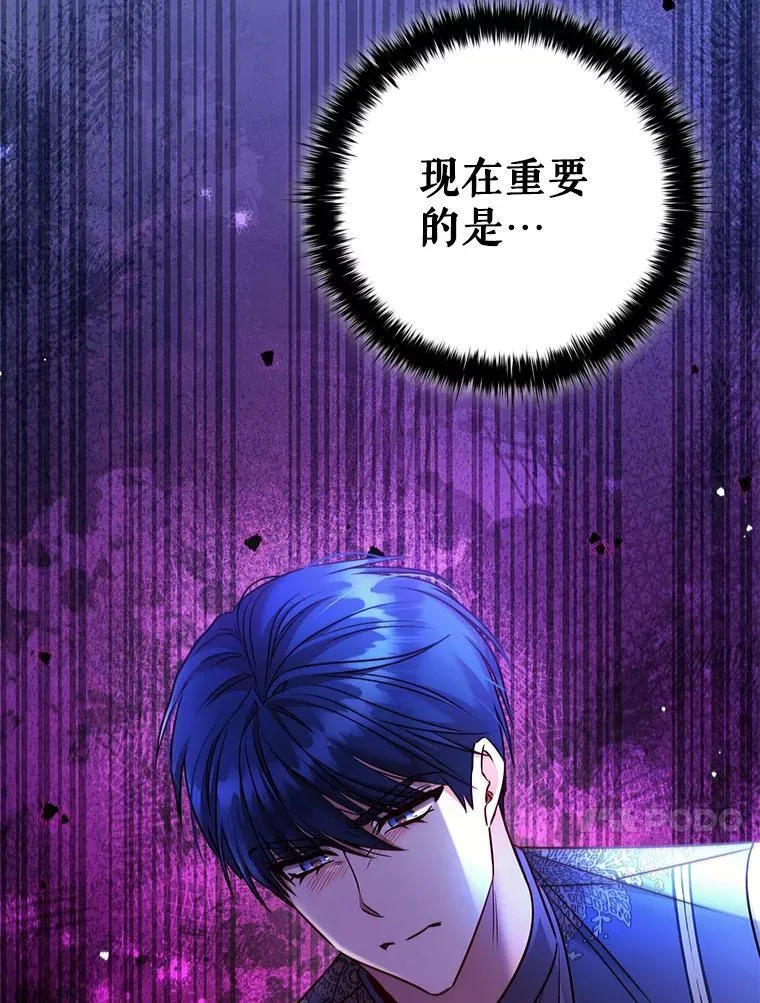 79.联手 第47页