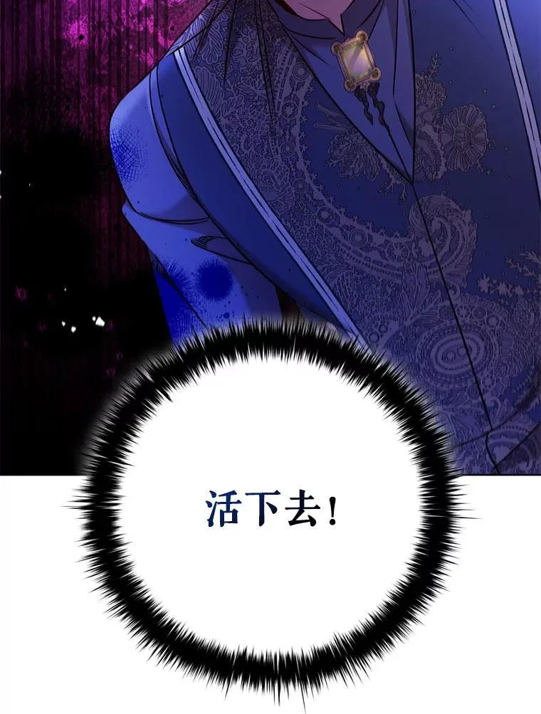 79.联手 第48页