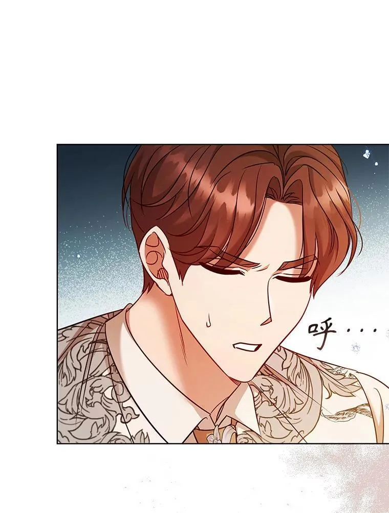 79.联手 第50页