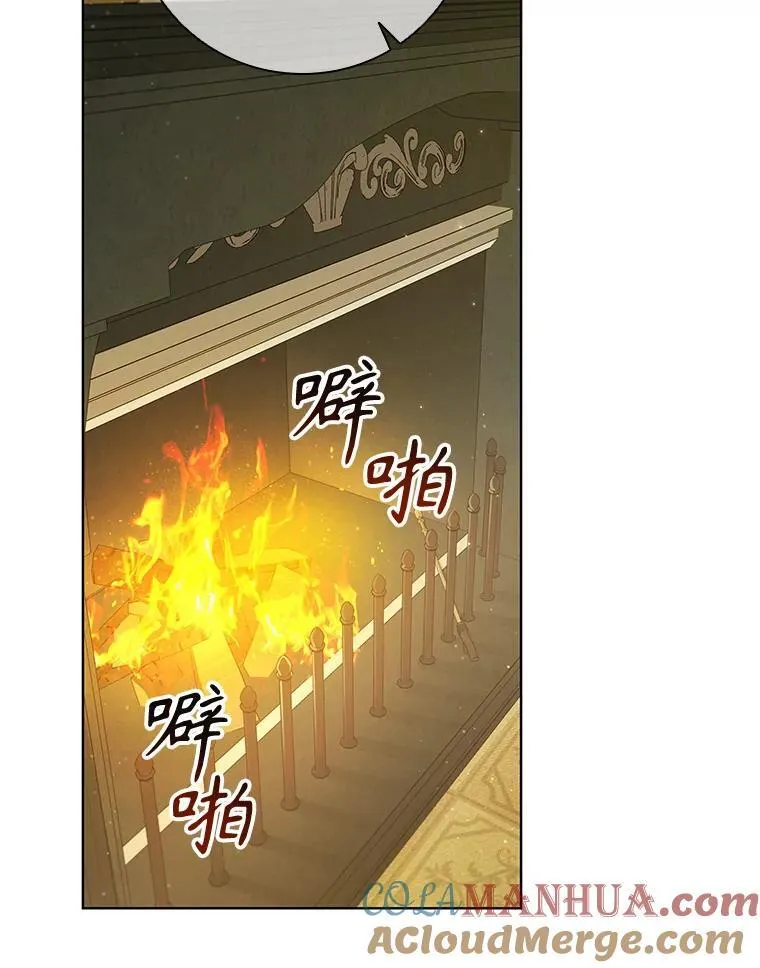 79.联手 第53页