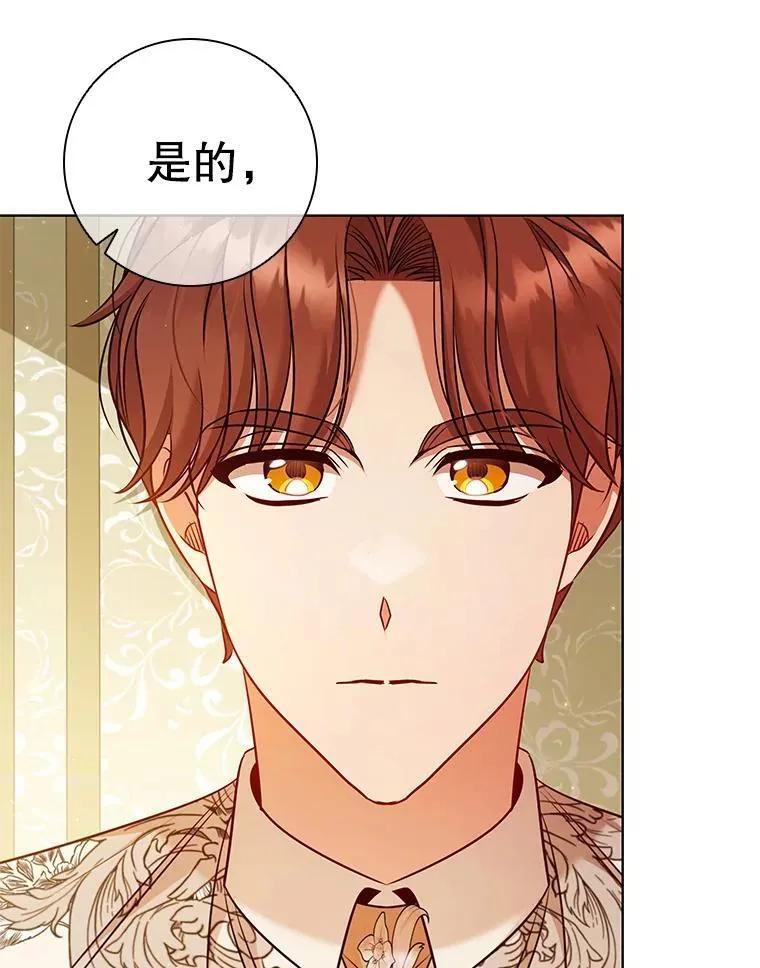 79.联手 第56页