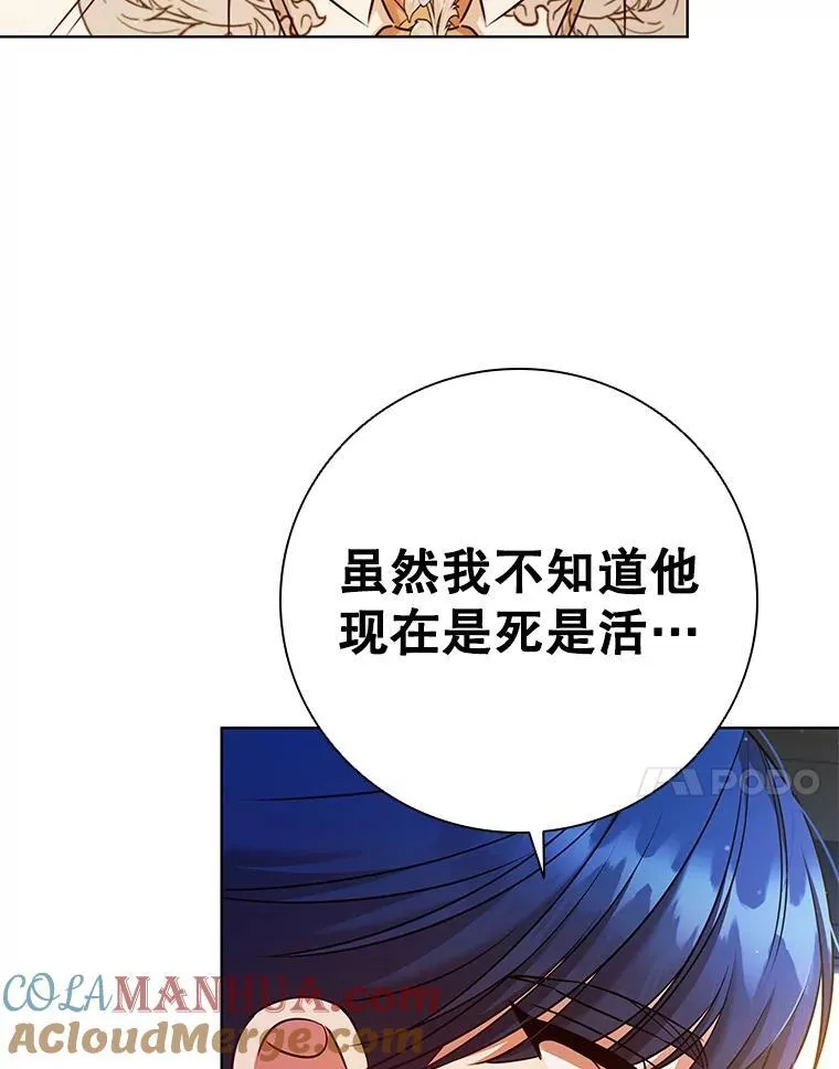 79.联手 第57页