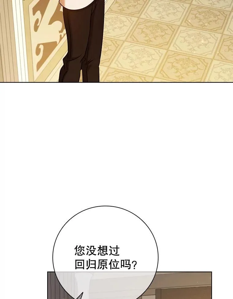 79.联手 第60页