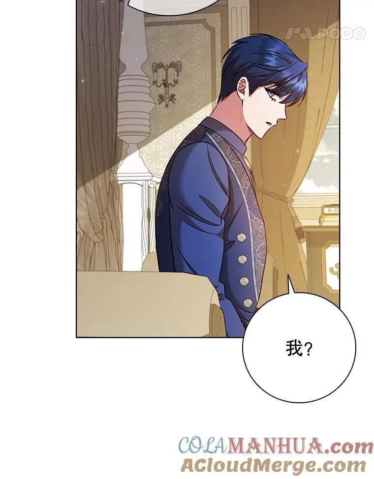 79.联手 第61页