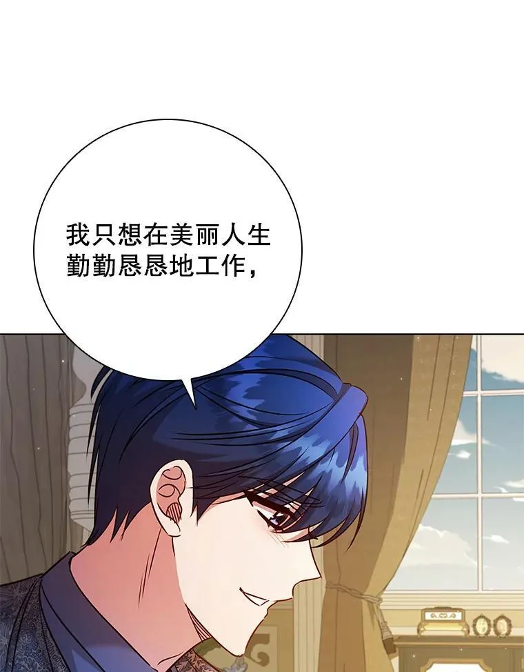79.联手 第62页