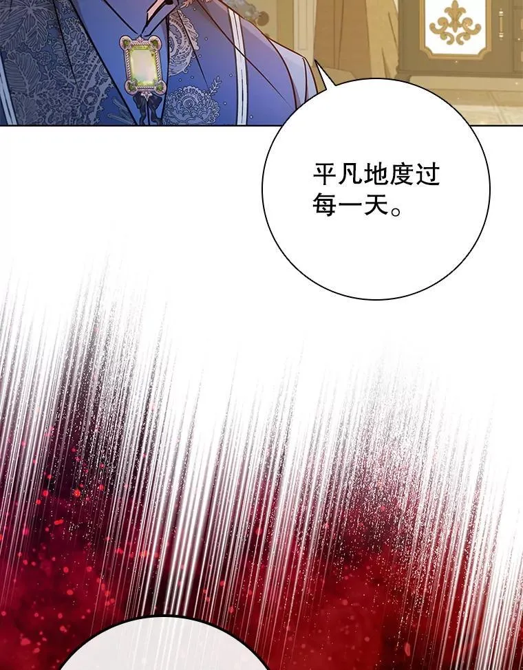 79.联手 第63页
