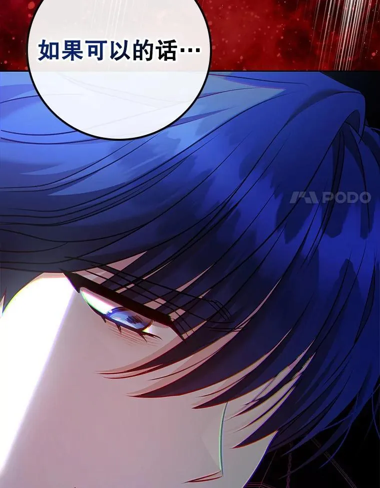 79.联手 第64页