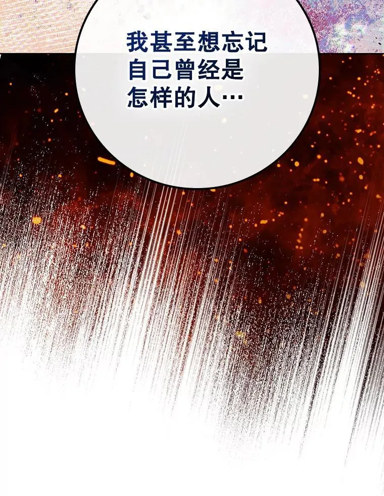 79.联手 第66页