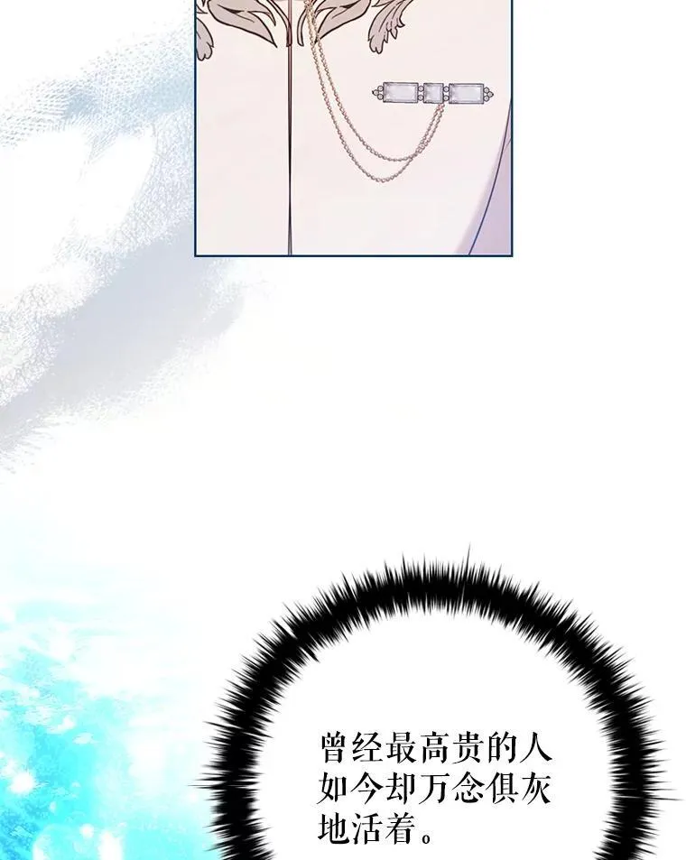 79.联手 第68页