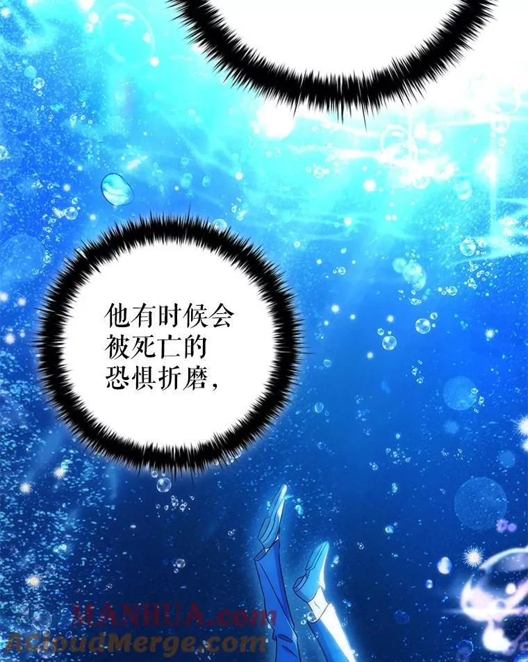 79.联手 第69页