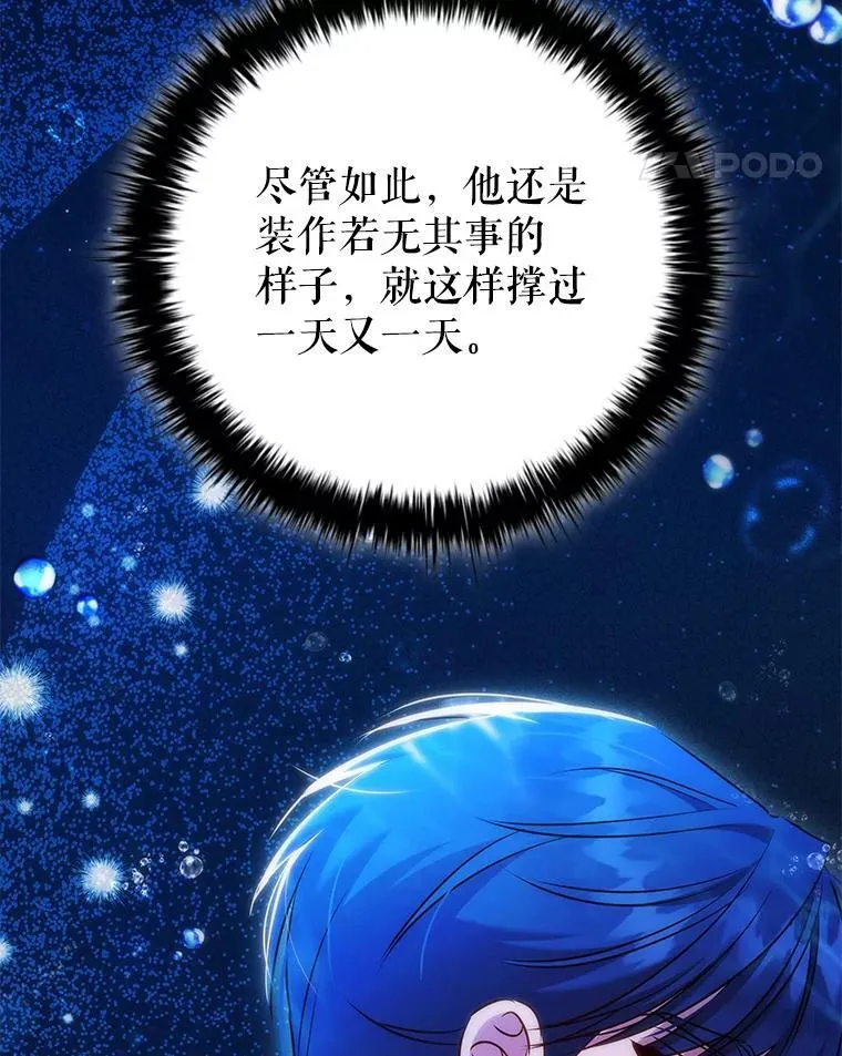 79.联手 第71页
