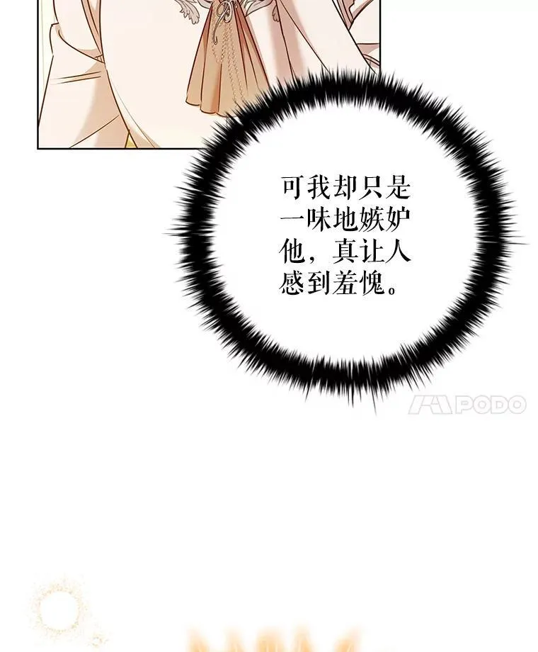 79.联手 第74页