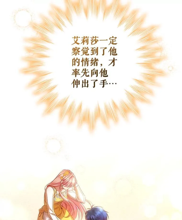 79.联手 第75页