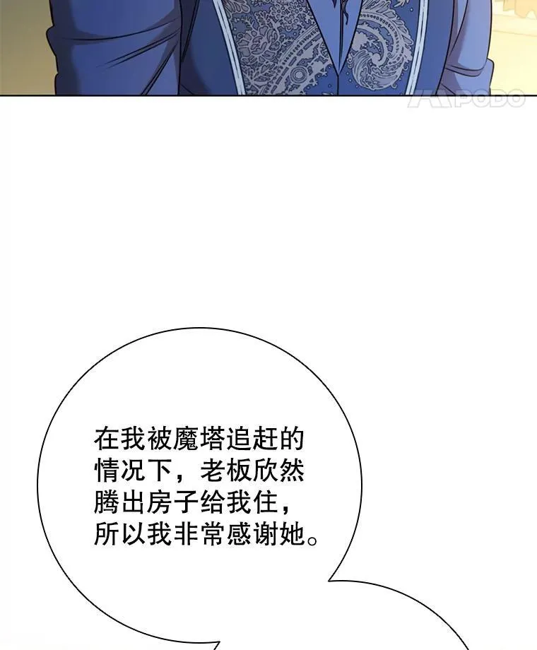 79.联手 第78页
