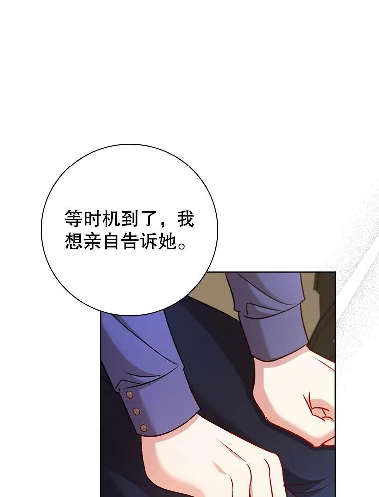 79.联手 第80页